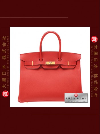 HERMES BIRKIN 35 (Brand-new) - Rouge casaque / Bright red, Epsom leather, Ghw